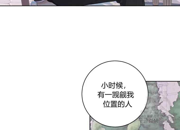 第40话135