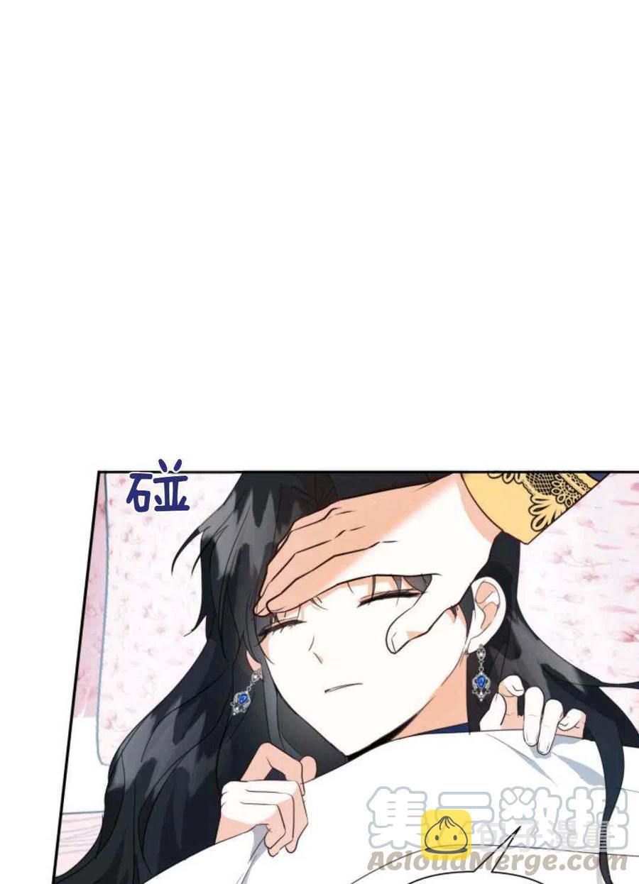 第5话24