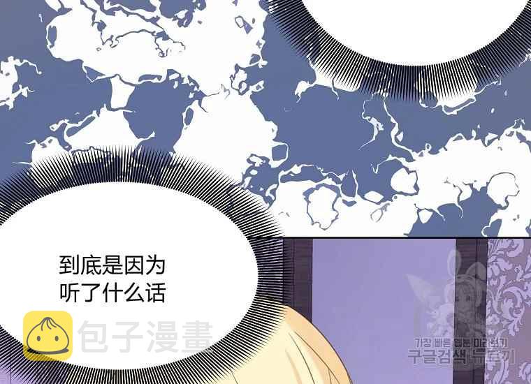 第45话66