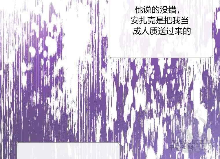 第40话17