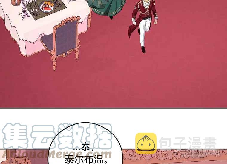 第47话36