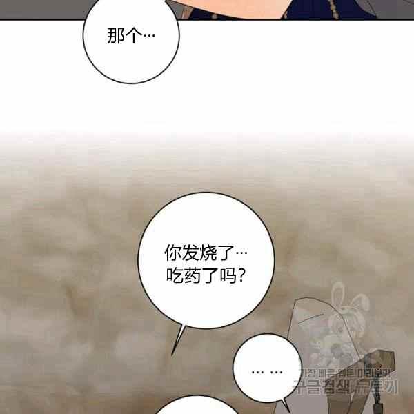 第31话75
