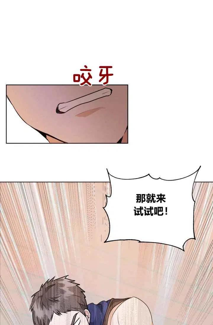 第3话19