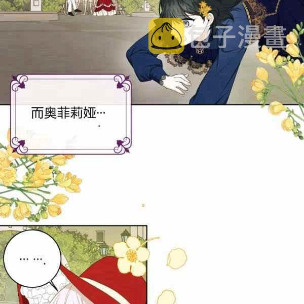 第31话14