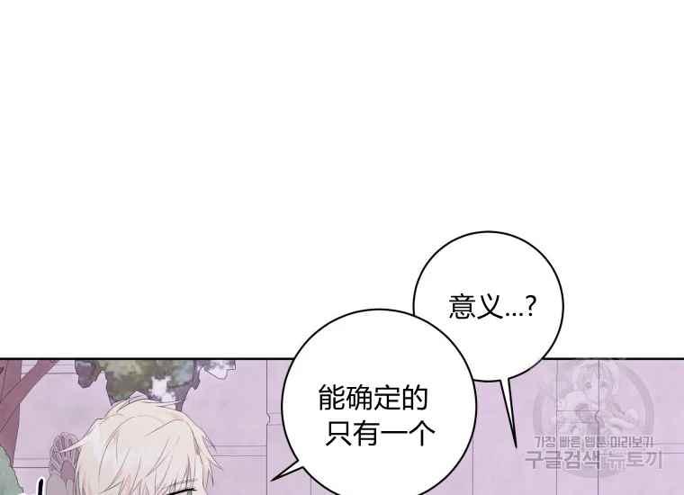 第40话133