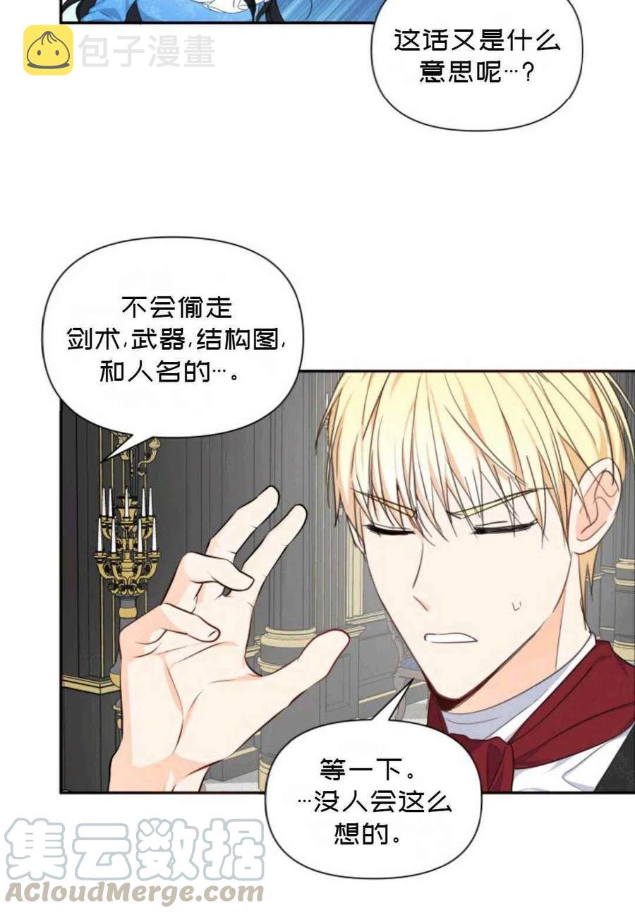 第6话73