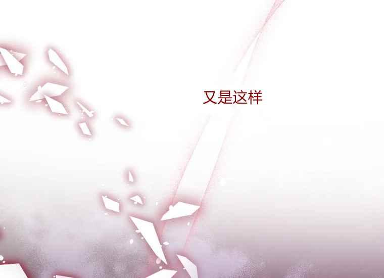 第40话171