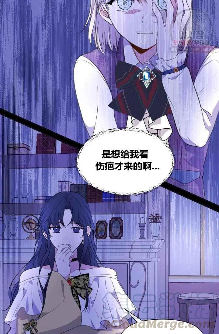 第2话21