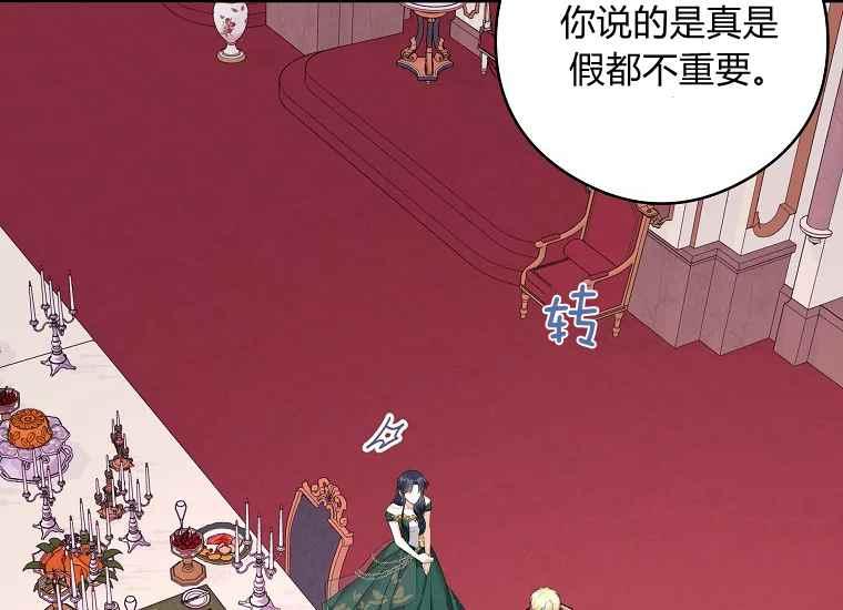 第47话35