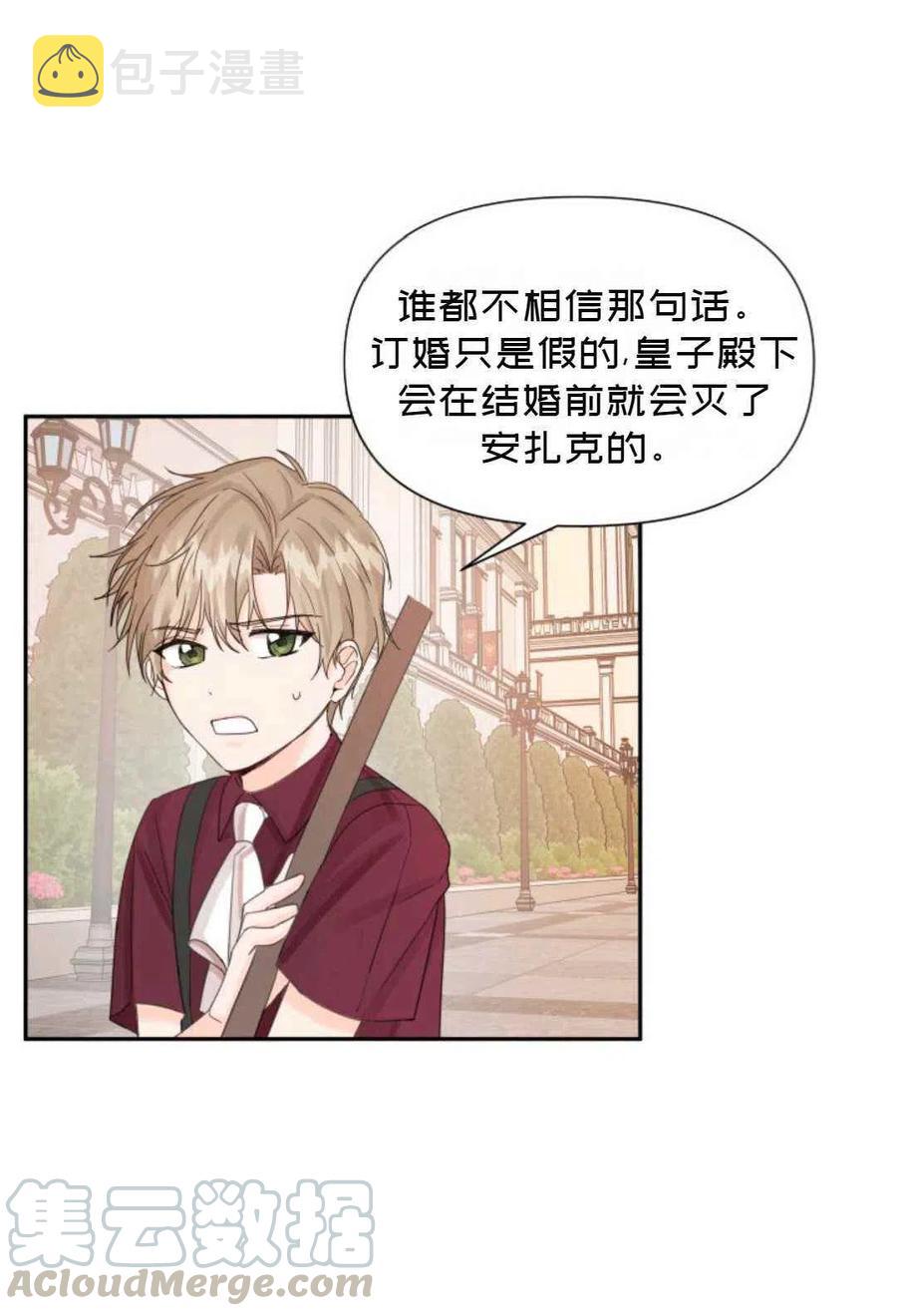 第15话27