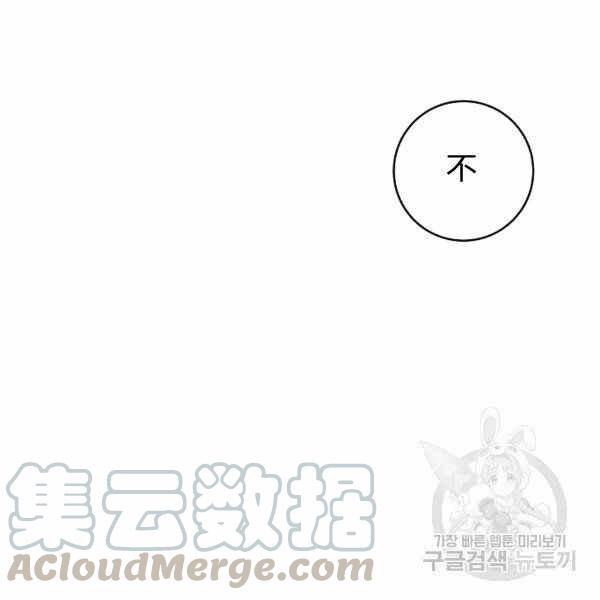 第28话72