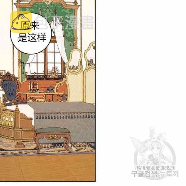 第28话65