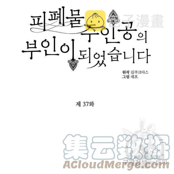第37话36