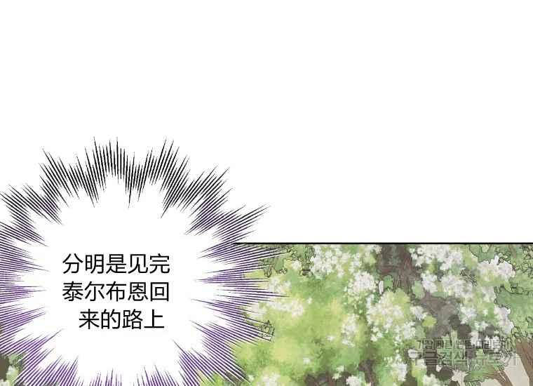 第39话85
