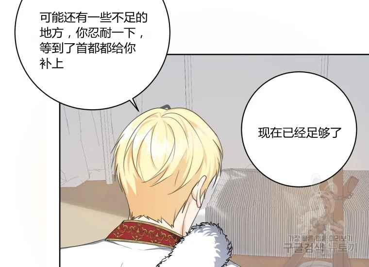 第38话154