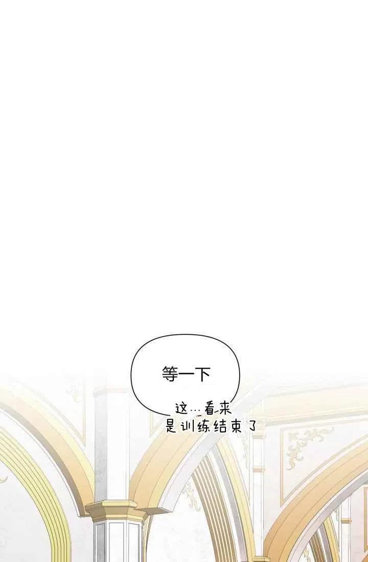 第3话10