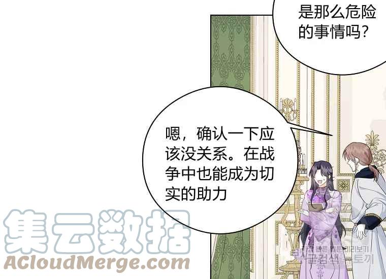 第44话64