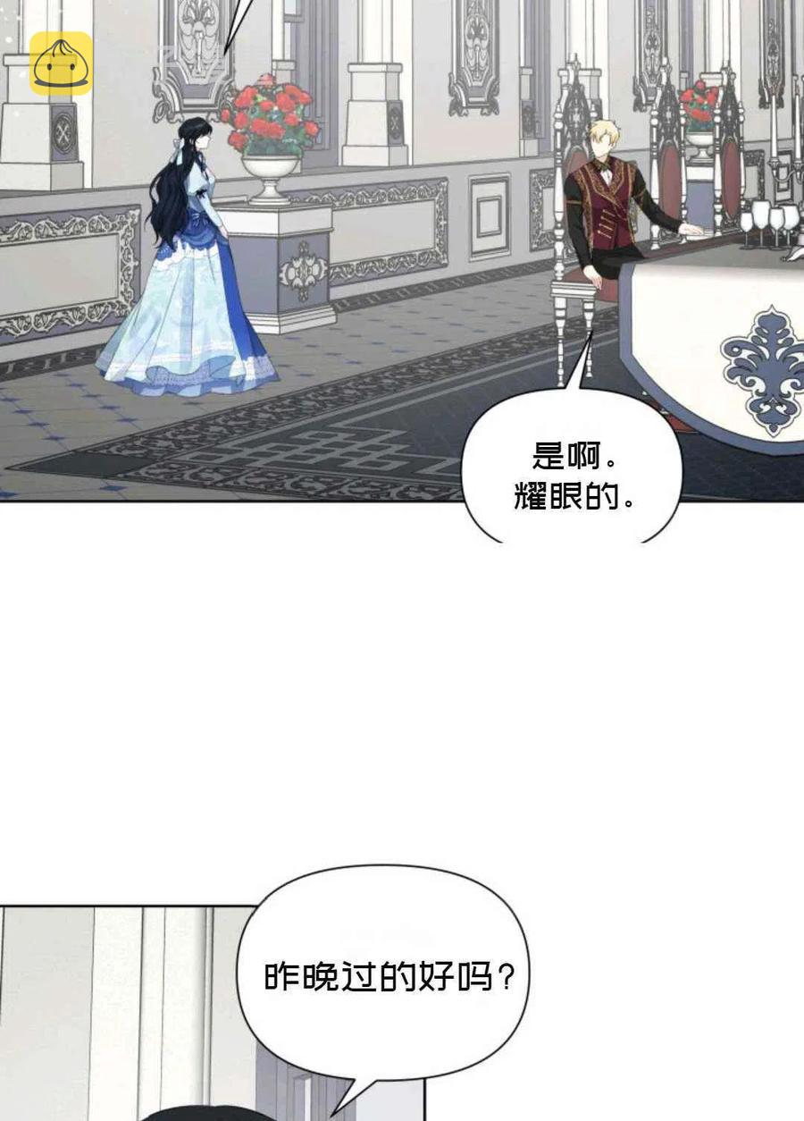 第18话29
