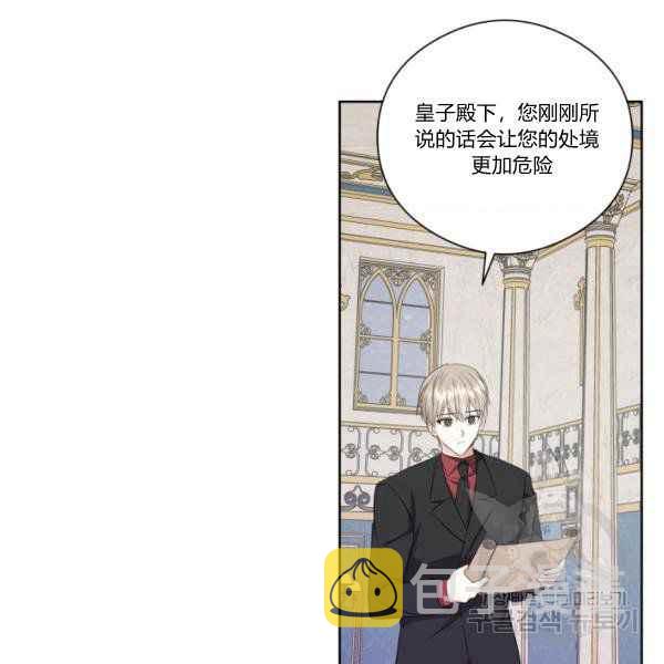 第29话69