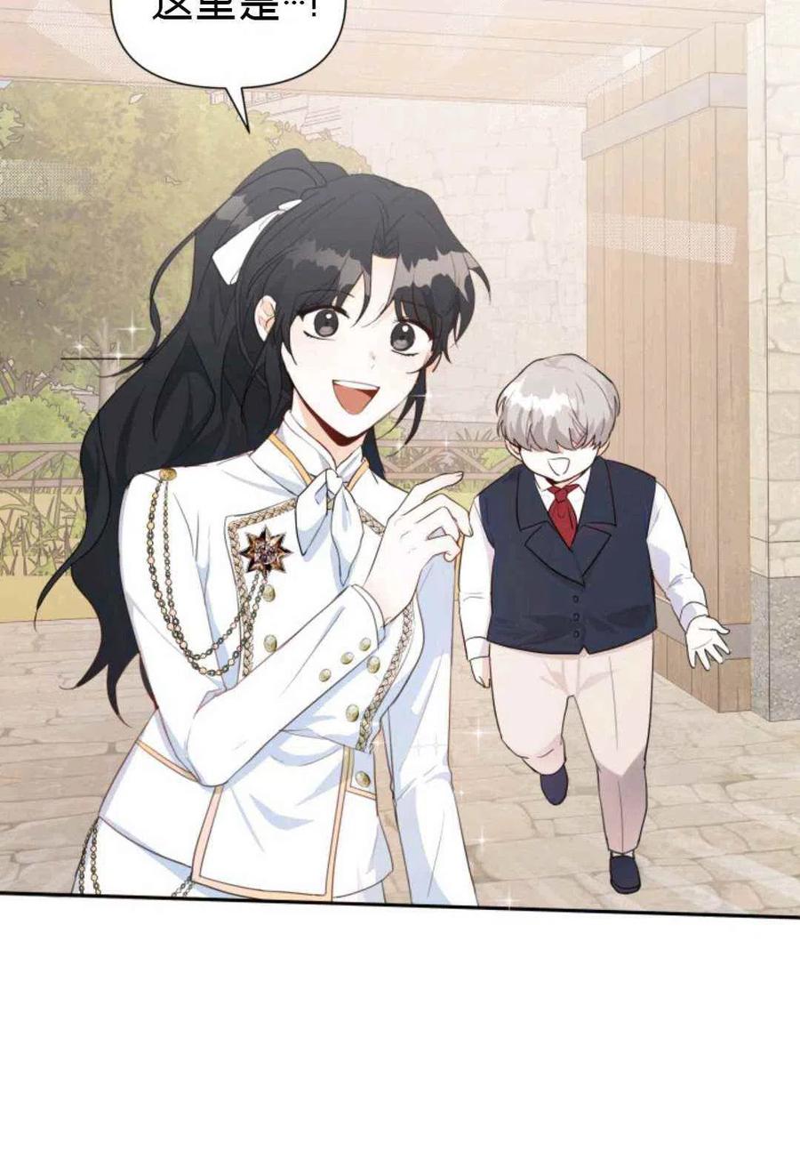 第7话11