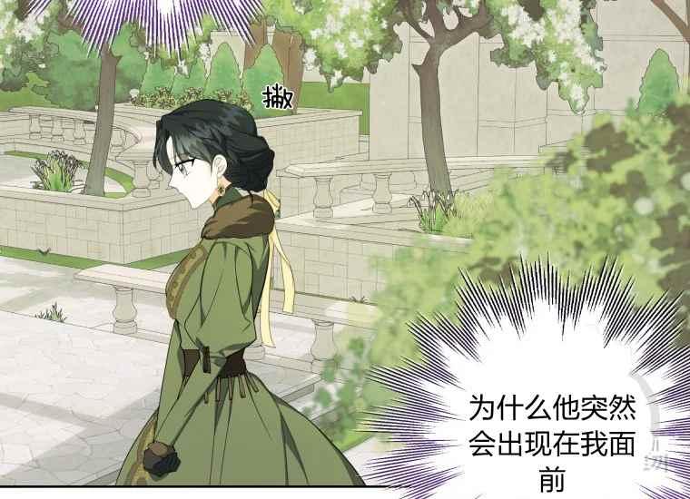 第39话86