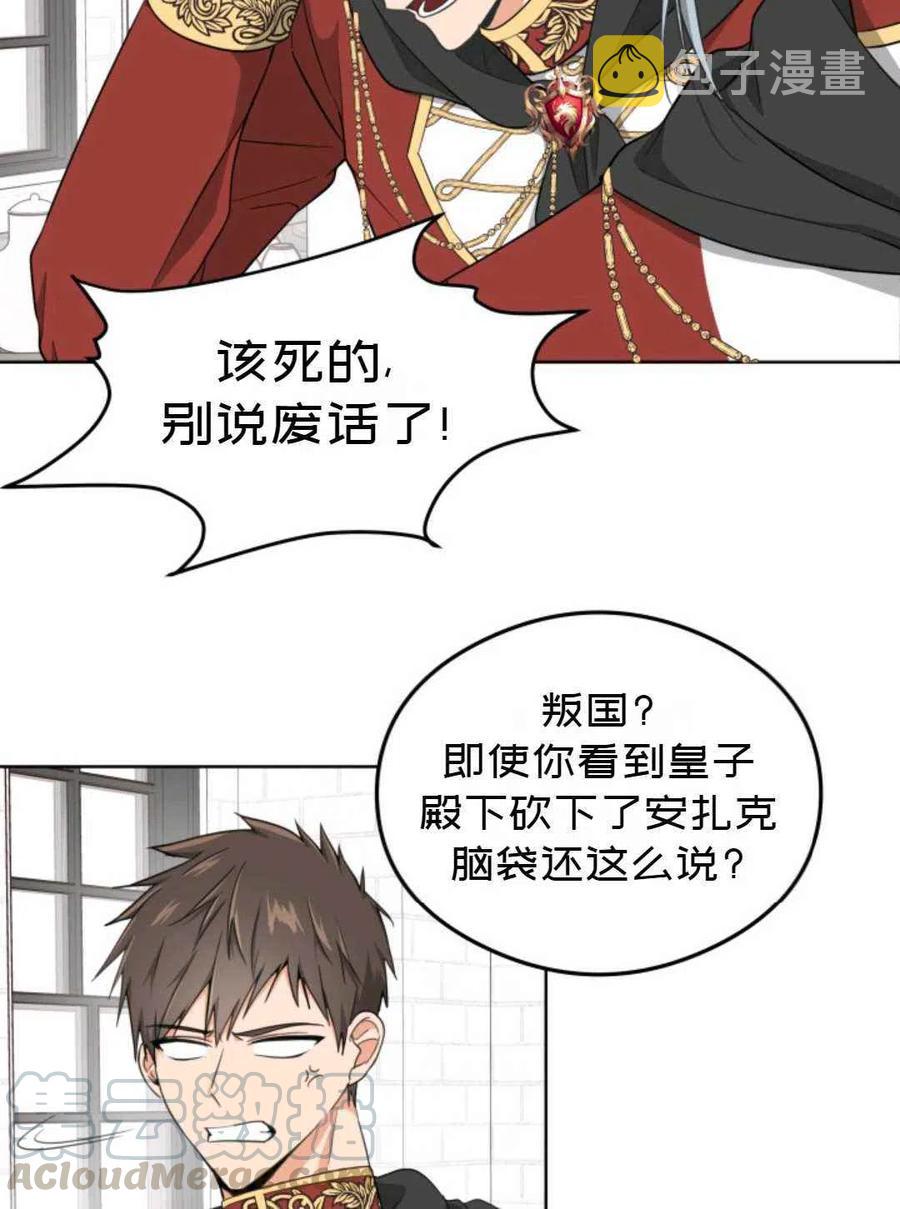 第25话58