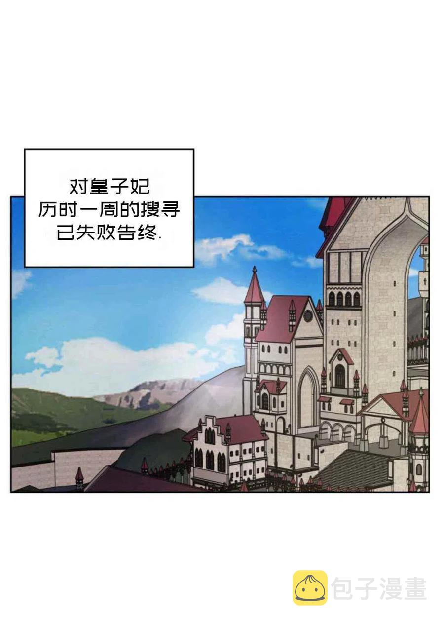 第25话34