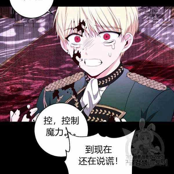 第28话78