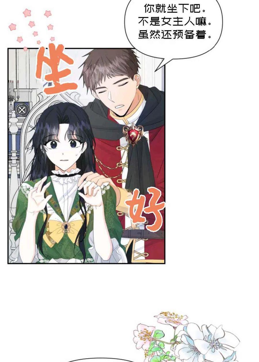 第16话8