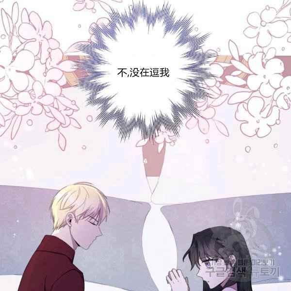 第37话59