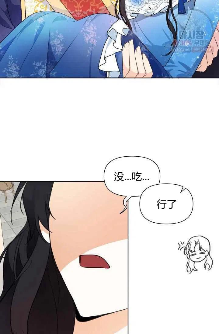 第4话74