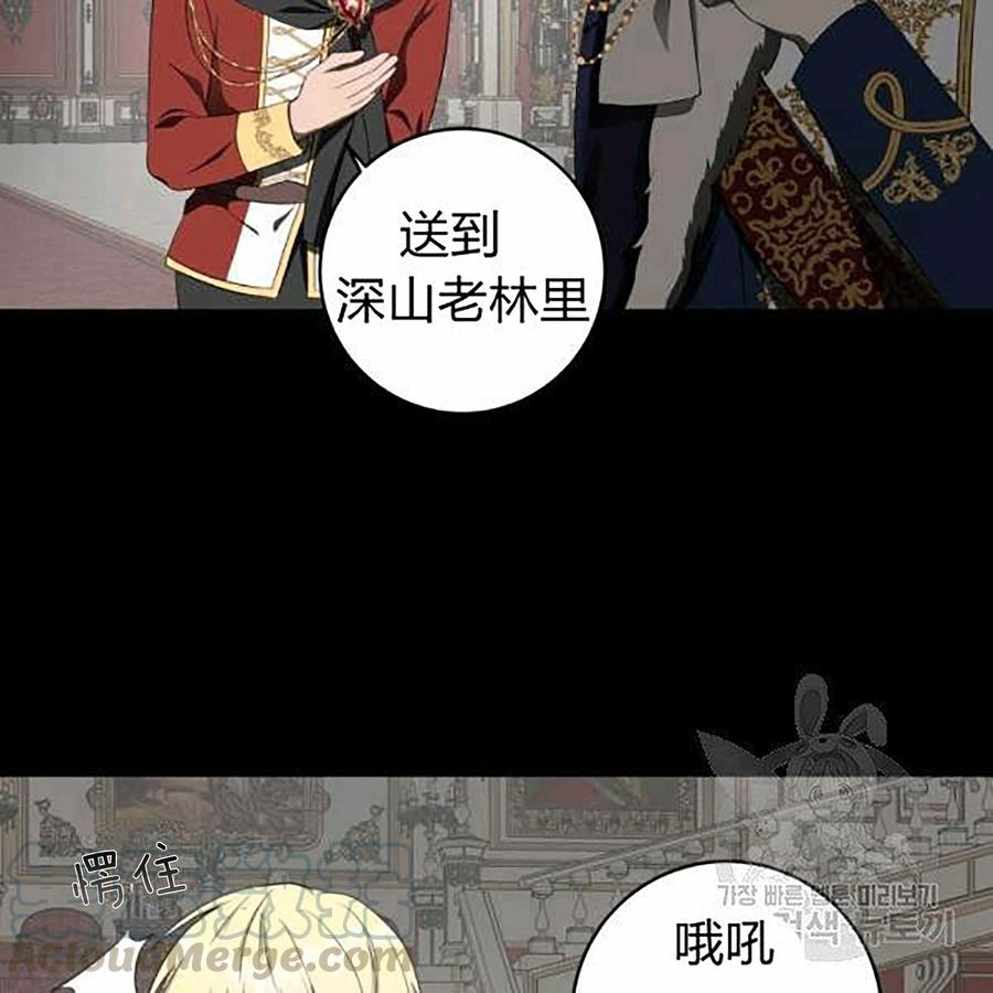 第28话96