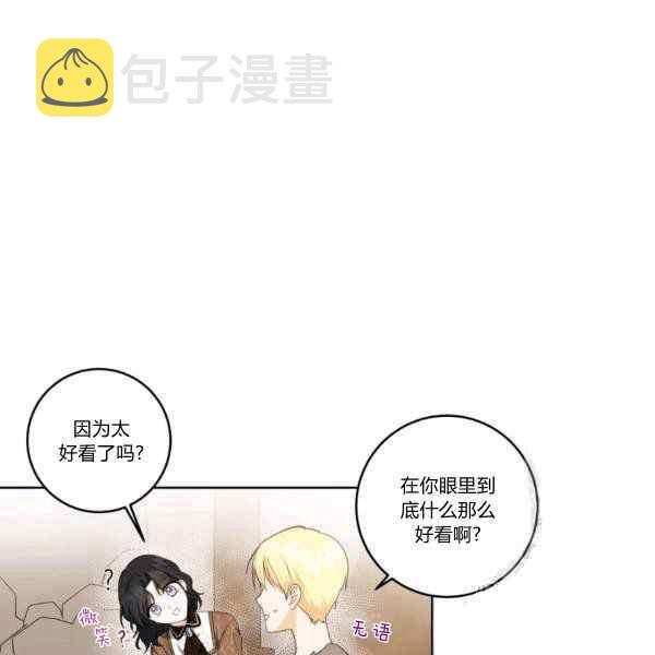 第33话86