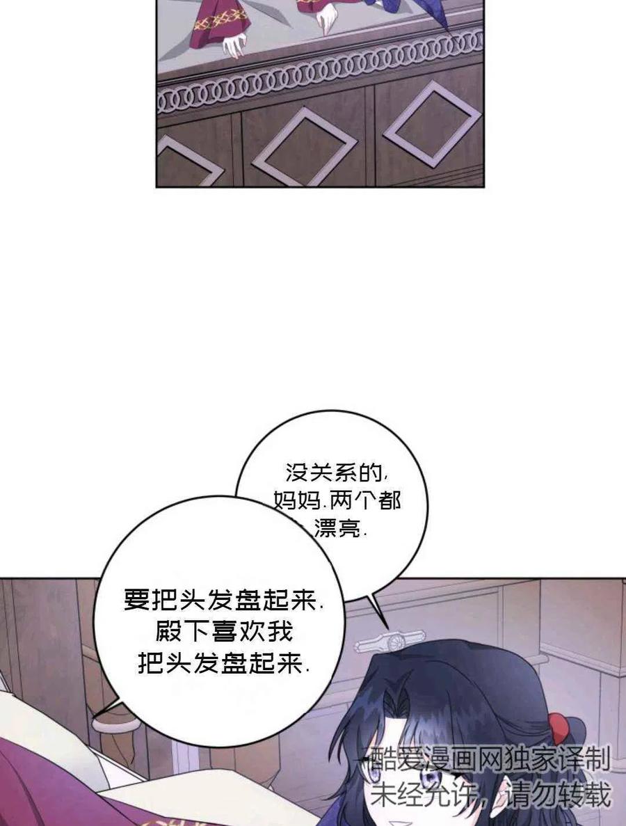 第24话10