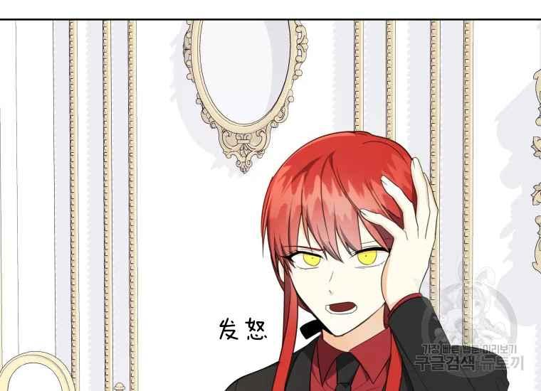 第40话69