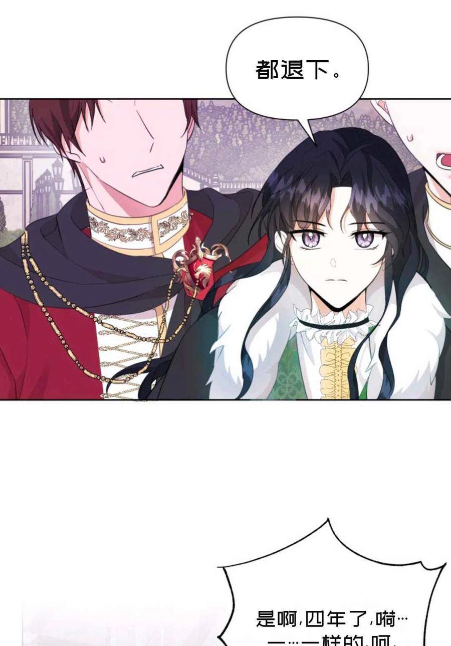 第17话60