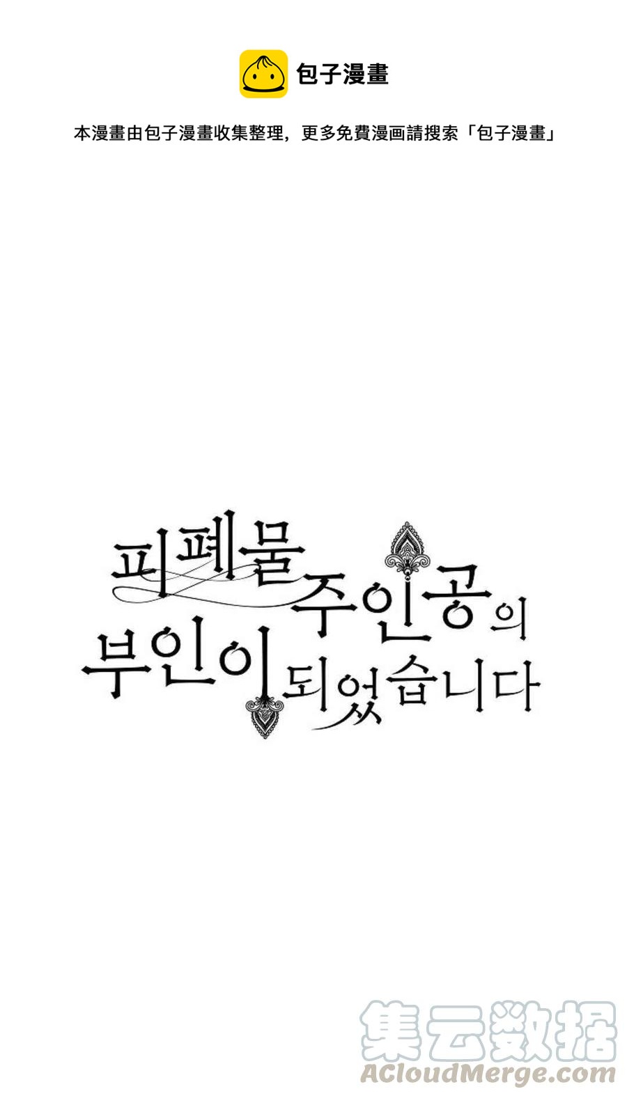 第17话0