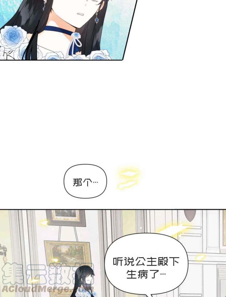 第5话88