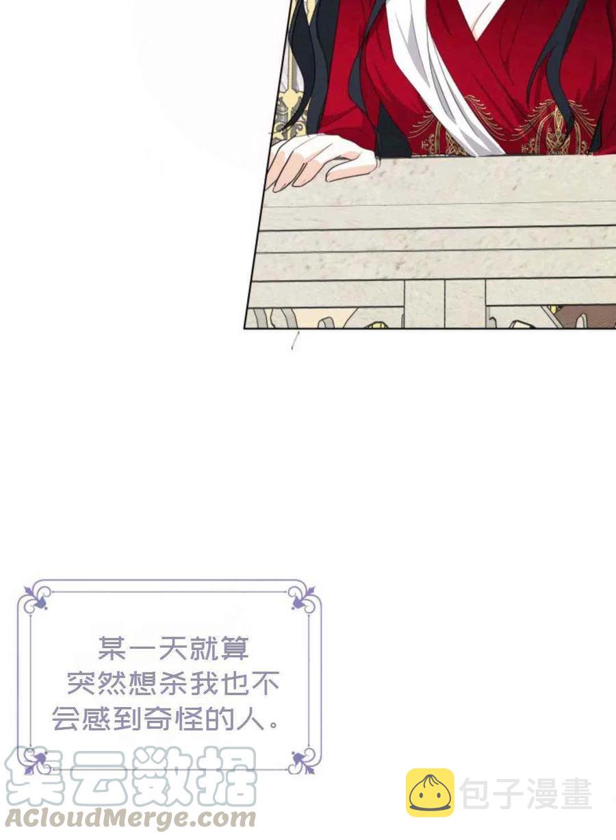 第10话9