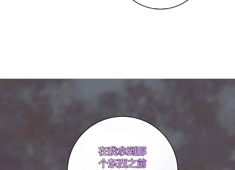 第40话139