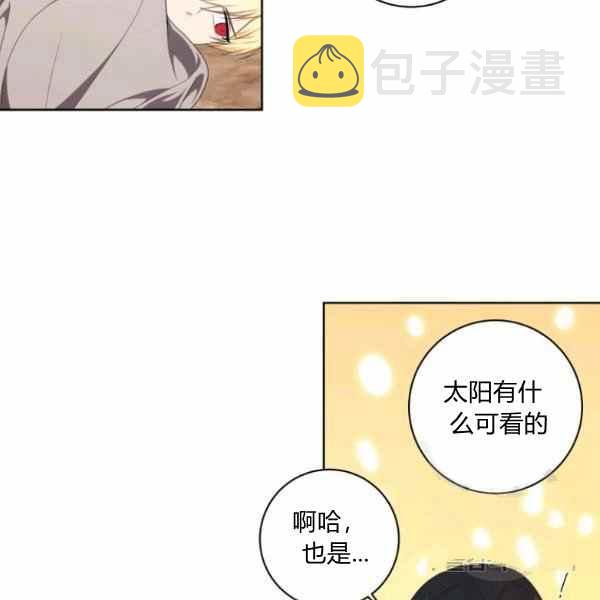 第32话37