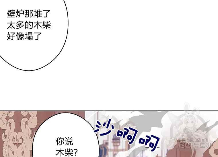 第44话106