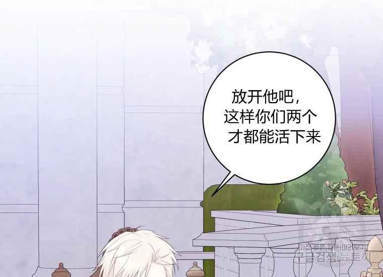 第40话101