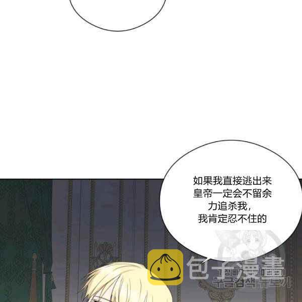 第29话118