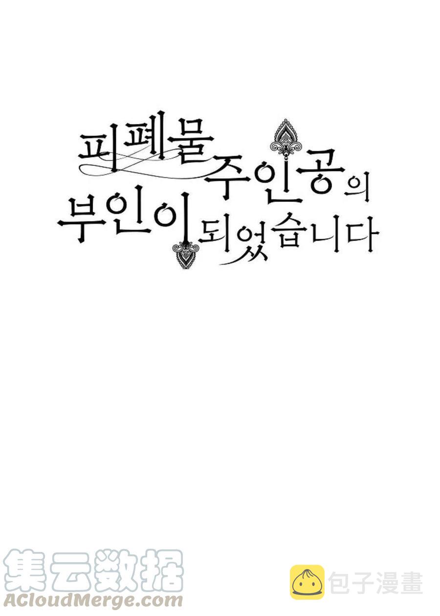 第25话33
