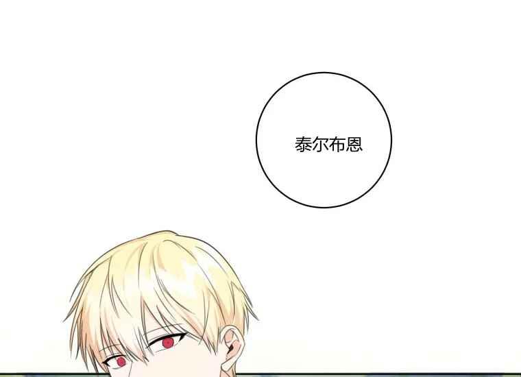 第38话133