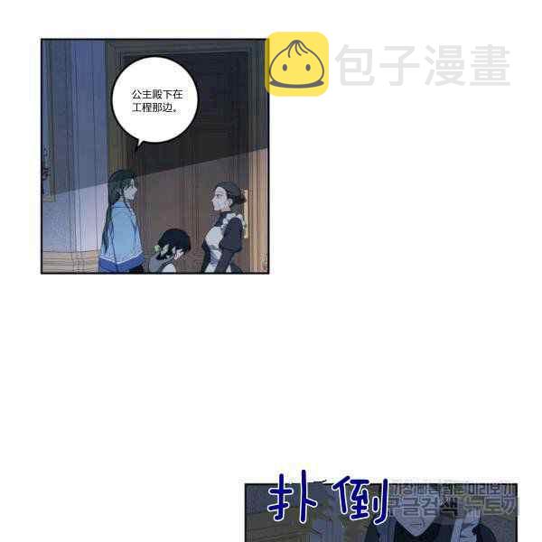 第33话50