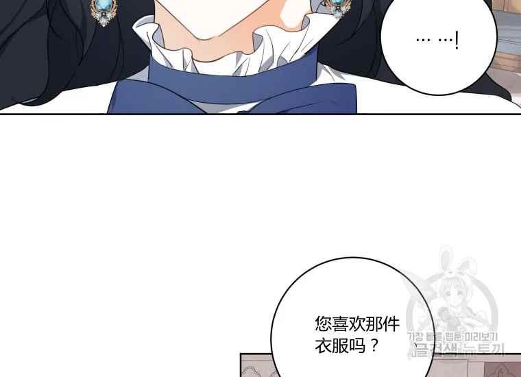 第38话89