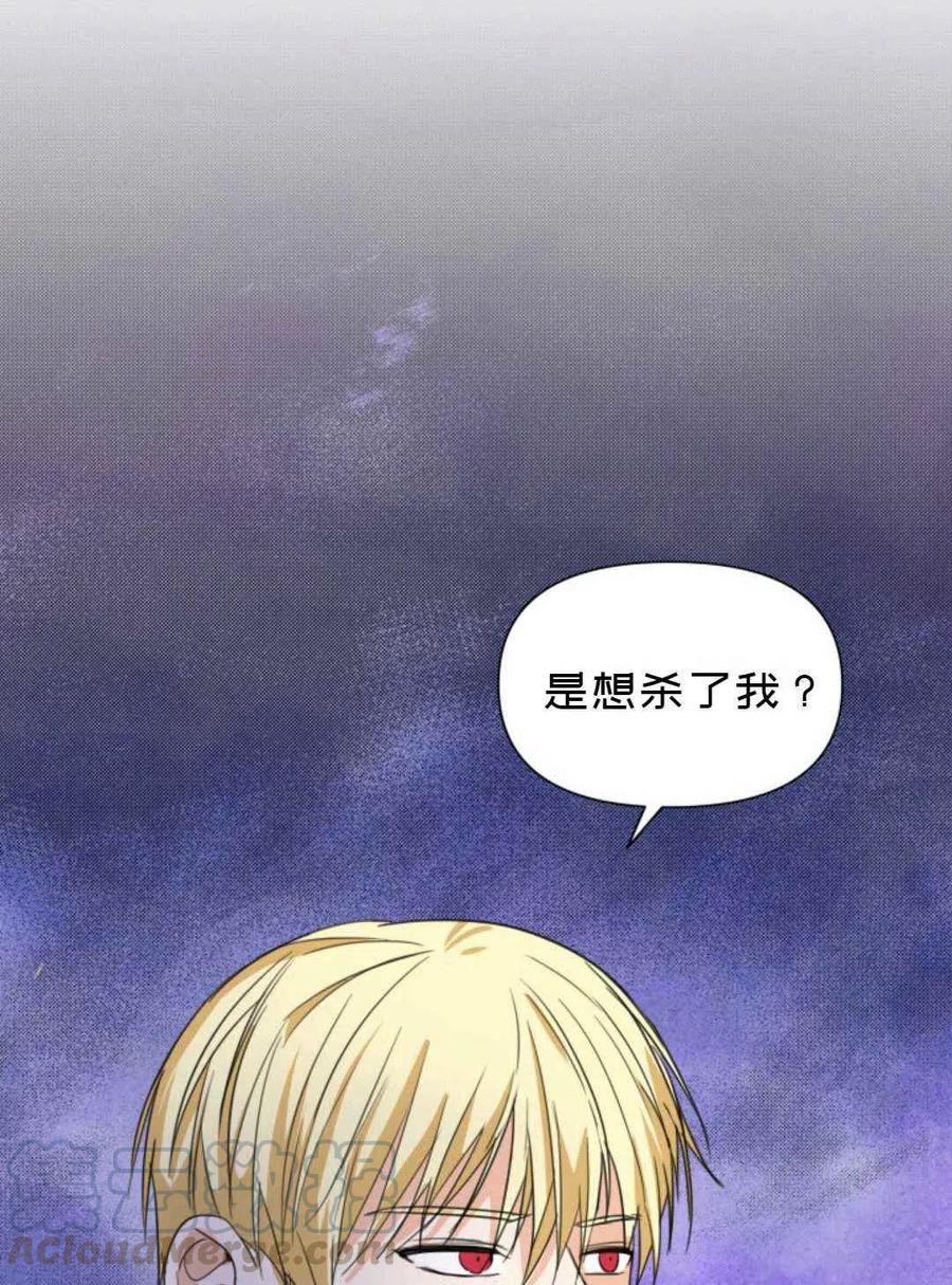 第9话70