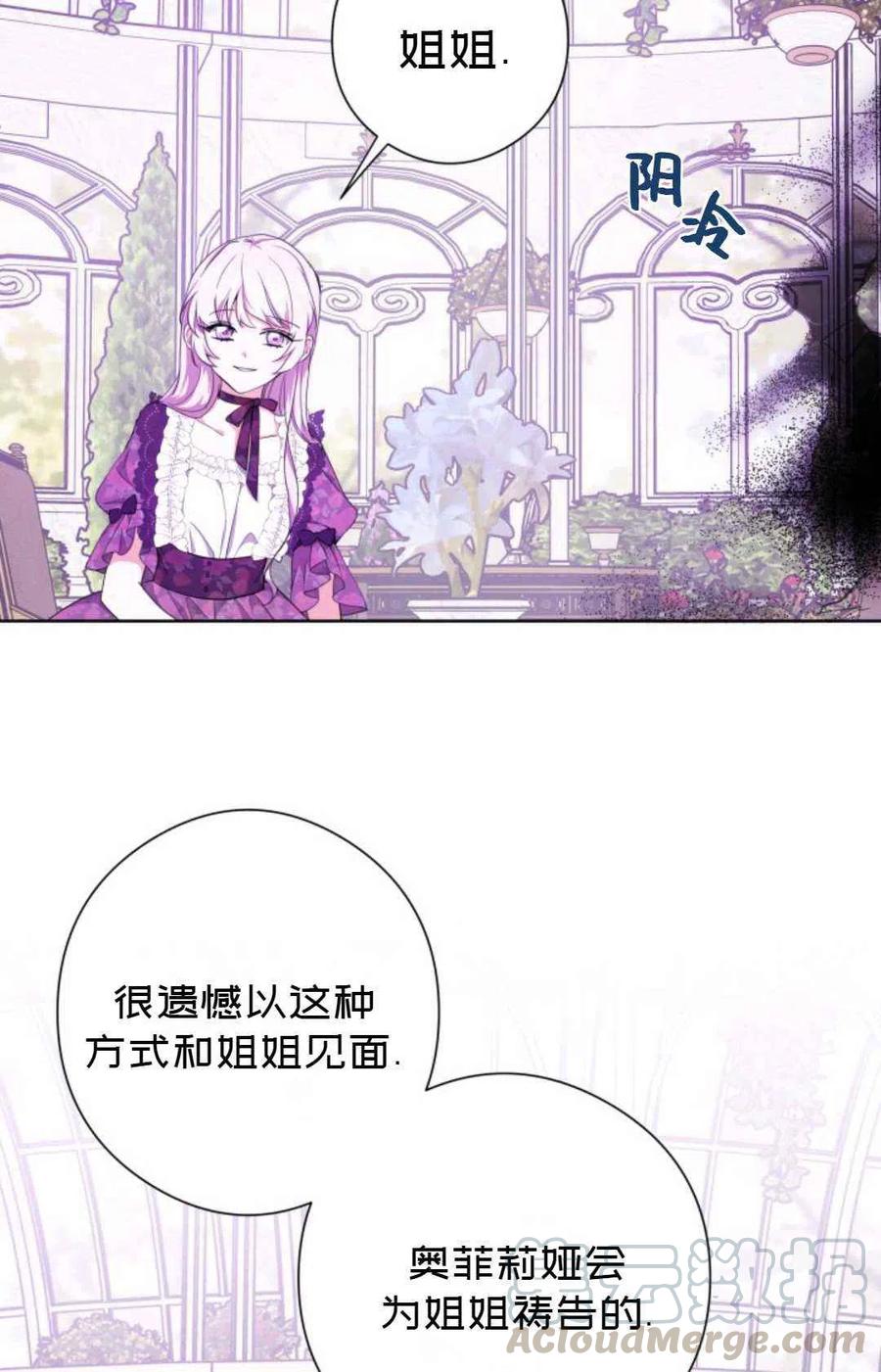 第26话42